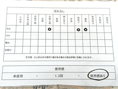 平和屋着物◎アンティーク 大正ロマン 丸帯 引き抜き帯 絵巻花鳥文 正絹 逸品 BAAX4692qw
