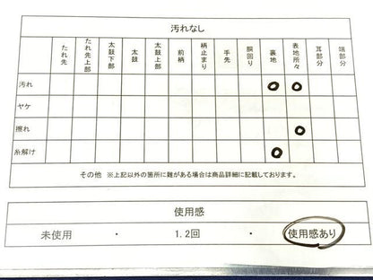 平和屋着物◎アンティーク 大正ロマン 太鼓柄 京袋帯 飛鶴文 金糸 正絹 逸品 BAAX4695qw