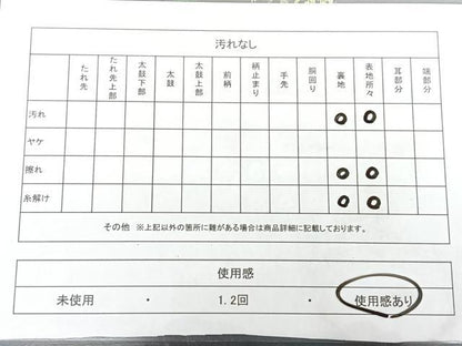 平和屋着物◎アンティーク　大正ロマン　両面　太鼓柄　京袋帯　草花文　黒地　正絹　逸品　BAAX4704qw