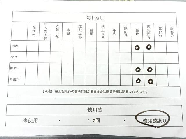 平和屋着物◎アンティーク　大正ロマン　両面　太鼓柄　京袋帯　草花文　黒地　正絹　逸品　BAAX4704qw