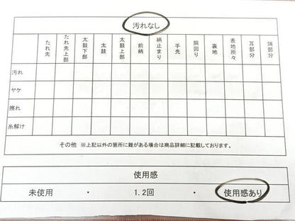 平和屋着物◎八寸名古屋帯 紬地 格子柄 正絹 逸品 BAAX4707qw