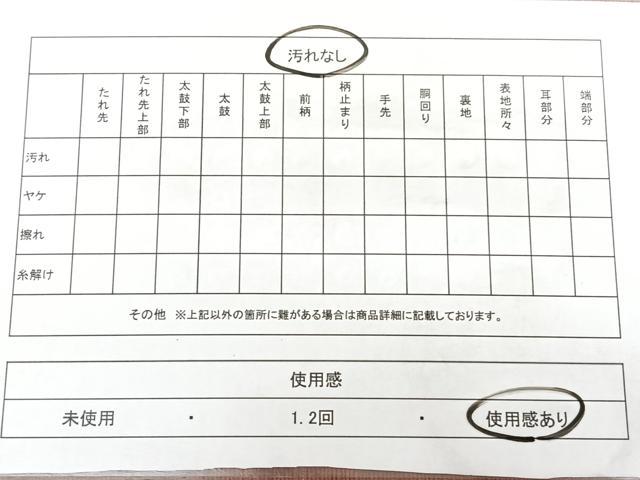 平和屋着物◎八寸名古屋帯 紬地 格子柄 正絹 逸品 BAAX4707qw