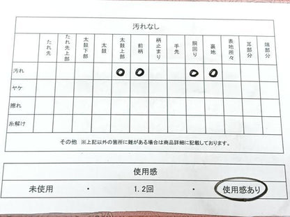 平和屋着物◎本場筑前博多織　八寸名古屋帯　正倉院花文　正絹　逸品　BAAX4710qw