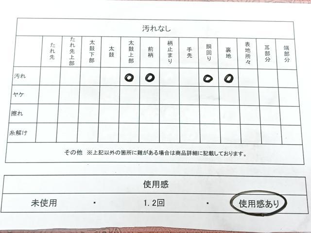 平和屋着物◎本場筑前博多織　八寸名古屋帯　正倉院花文　正絹　逸品　BAAX4710qw