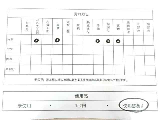 平和屋着物◎九寸名古屋帯　螺鈿箔　枝花文　銀彩　正絹　逸品　BAAX4711qw