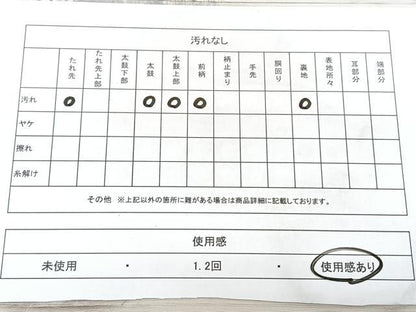 平和屋着物◎塩瀬　九寸開き名古屋帯　作家物　手描き　風景文　正絹　逸品　BAAX4713qw