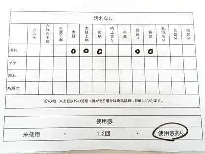 平和屋着物◎九寸名古屋帯　絞り　舞花文　正絹　逸品　BAAX4715qw