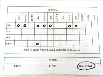 平和屋着物◎塩瀬 九寸名古屋帯 手描き 牡丹 金彩 正絹 逸品 BAAX4719qw