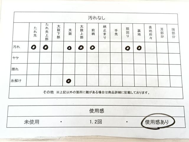 平和屋着物◎塩瀬 九寸名古屋帯 手描き 牡丹 金彩 正絹 逸品 BAAX4719qw