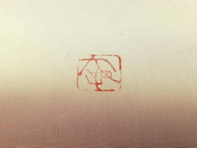 平和屋着物◎虹色創家　本郷大田子　塩瀬　九寸名古屋帯　舞葉文　正絹　逸品　BAAX4726qw