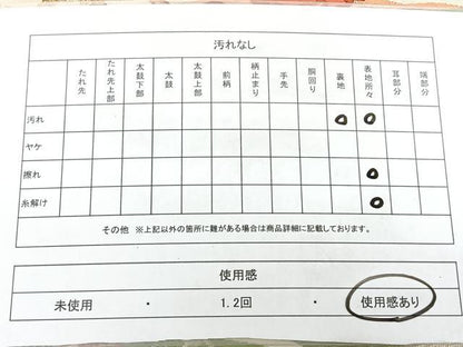 平和屋着物◎アンティーク 大正ロマン 九寸名古屋帯 唐織 草花文 金糸 正絹 逸品 BAAX4730qw