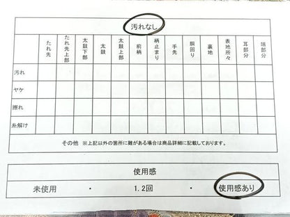 平和屋着物◎六通柄袋帯 唐織 向かい鳥丸文 黒地 金銀糸 引箔 正絹 逸品 BAAX4731qw