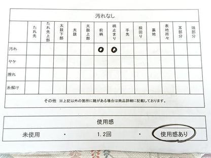 平和屋着物◎六通柄袋帯 唐織 扇面花鳥文 金銀糸 引箔 正絹 逸品 BAAX4735qw