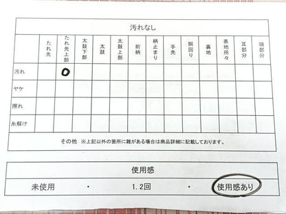 平和屋着物◎本場筑前博多織　両面　全通柄　京袋帯　格子　証紙付き　正絹　逸品　BAAX4740qw