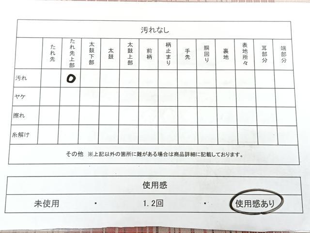 平和屋着物◎本場筑前博多織　両面　全通柄　京袋帯　格子　証紙付き　正絹　逸品　BAAX4740qw