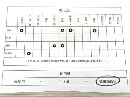 平和屋着物◎西陣　太鼓柄袋帯　箔散らし　金銀彩　引箔　正絹　逸品　BAAX4742qw