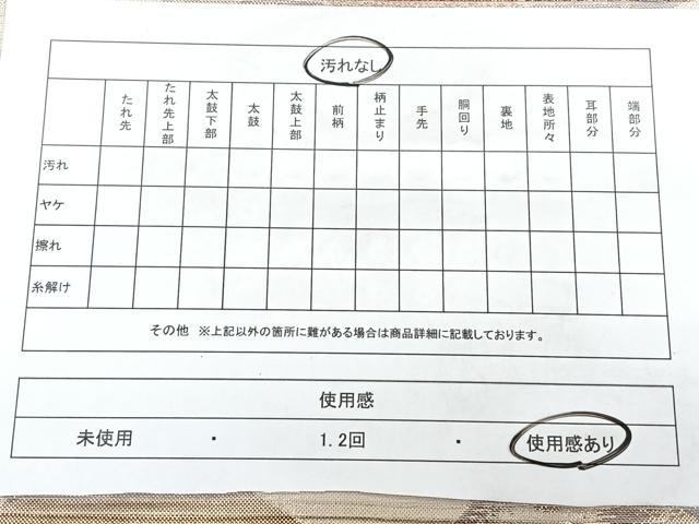 平和屋着物◎佐賀錦　六通柄袋帯　唐織　古都　金糸　正絹　逸品　BAAX4744qw