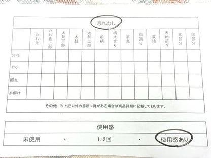 平和屋着物◎別織佐賀錦　六通柄袋帯　麗華巻物文　金銀糸　正絹　逸品　BAAX4751qw