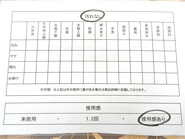 平和屋着物◎六通柄袋帯 唐織 花蝶文 金糸 引箔 正絹 逸品 BAAX4752qw