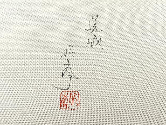 平和屋着物◎太鼓柄袋帯　作家物　手描き　嵯峨　引箔　正絹　逸品　BAAX4753qw