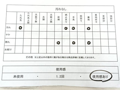 平和屋着物◎太鼓柄袋帯　作家物　手描き　嵯峨　引箔　正絹　逸品　BAAX4753qw
