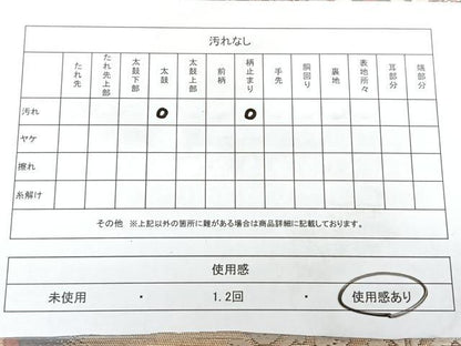 平和屋着物◎六通柄袋帯　唐織　斜線文花蝶文　金糸　正絹　逸品　BAAX4754qw