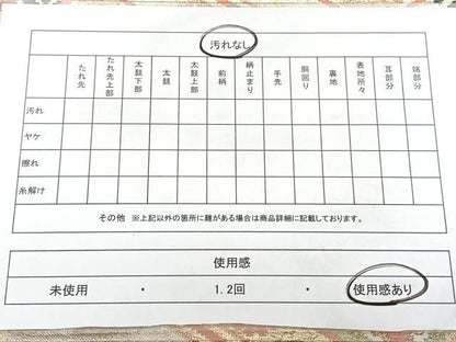 平和屋着物◎六通柄袋帯 唐織 天井花鳥文 金糸 引箔 正絹 逸品 BAAX4755qw