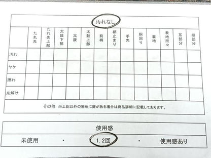 平和屋着物◎六通柄袋帯　唐織　花唐草文　金糸　正絹　逸品　BAAX4761qw