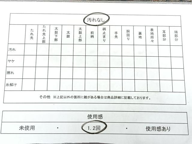 平和屋着物◎六通柄袋帯　唐織　花唐草文　金糸　正絹　逸品　BAAX4761qw