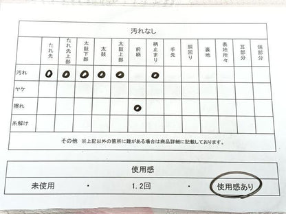 平和屋着物◎六通柄袋帯　唐織　飛鶴文　金銀糸　引箔　正絹　逸品　BAAX4762qw