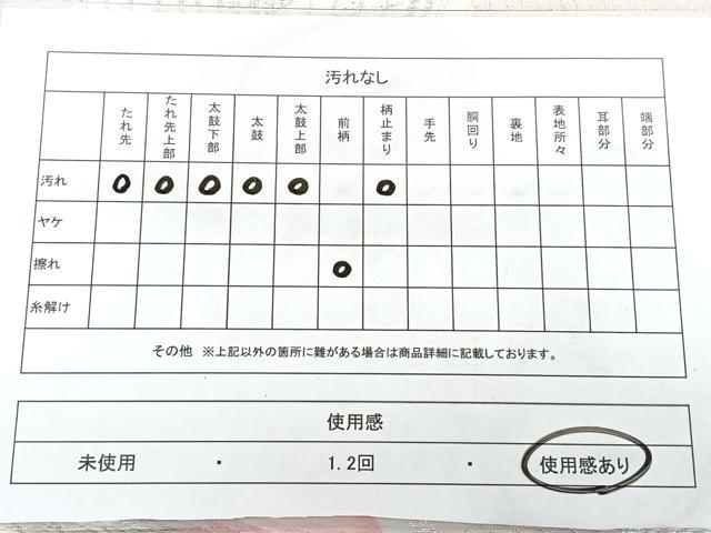 平和屋着物◎六通柄袋帯　唐織　飛鶴文　金銀糸　引箔　正絹　逸品　BAAX4762qw