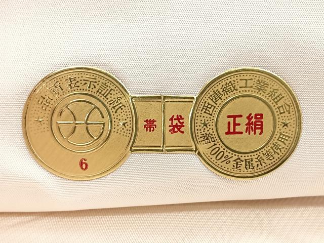 平和屋着物◎西陣の名門　本家加納　六通柄袋帯　唐織　亀甲花文　金銀糸　引箔　証紙付き　正絹　逸品　BAAX4763qw