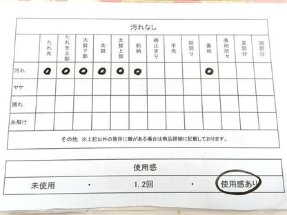平和屋着物◎西陣の名門　本家加納　六通柄袋帯　唐織　亀甲花文　金銀糸　引箔　証紙付き　正絹　逸品　BAAX4763qw