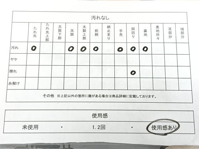 平和屋着物◎爪掻き本綴れ　八寸名古屋帯　風景文　金糸　正絹　逸品　BAAX4770qw