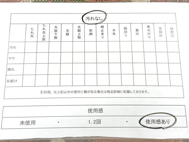 平和屋着物◎八寸名古屋帯　紬地　草花文　正絹　逸品　BAAX4773qw