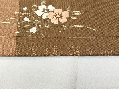 平和屋着物◎九寸名古屋帯　本唐織　格子花文　金糸　正絹　逸品　BAAX4779qw