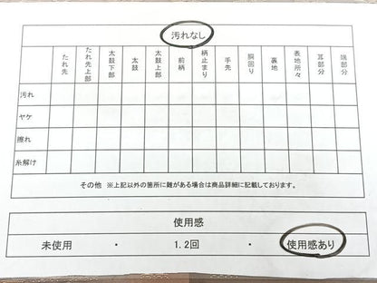 平和屋着物◎九寸名古屋帯　本唐織　格子花文　金糸　正絹　逸品　BAAX4779qw
