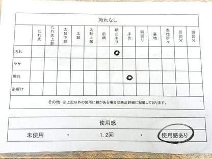平和屋着物◎西陣　服部織物謹製　六通柄袋帯　花鳥文　こはく錦　手工芸　金糸　引箔　正絹　逸品　BAAX4781qw