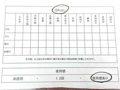 平和屋着物◎全通柄袋帯　ふくれ織　格子花文　金糸　正絹　逸品　BAAX4783qw