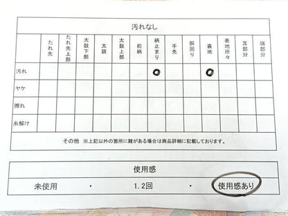 平和屋着物◎六通柄袋帯　唐織　花蝶丸文　金糸　引箔　正絹　逸品　BAAX4786qw
