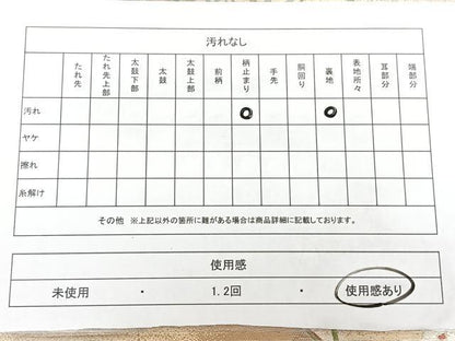 平和屋着物◎六通柄袋帯　唐織　遠山草木　金糸　引箔　正絹　逸品　BAAX4790qw