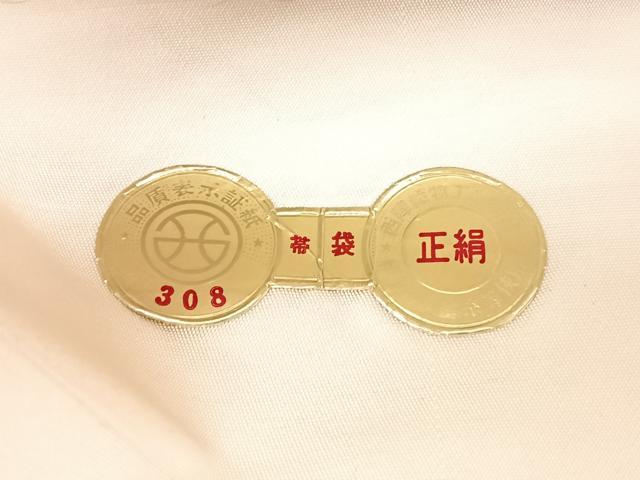 平和屋着物◎西陣　とみや織物謹製　六通柄袋帯　唐織　花蝶文　銀糸　証紙付き　正絹　逸品　BAAX4792qw