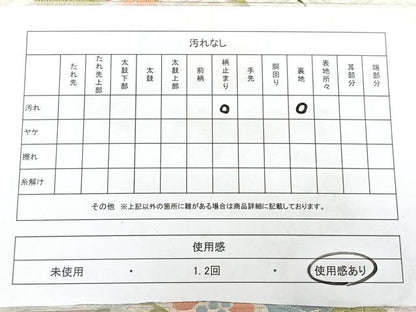 平和屋着物◎西陣　とみや織物謹製　六通柄袋帯　唐織　花蝶文　銀糸　証紙付き　正絹　逸品　BAAX4792qw