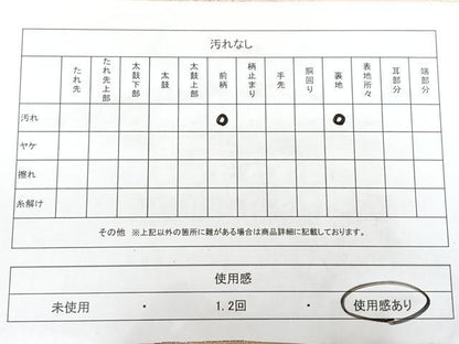 平和屋着物◎六通柄袋帯　唐織　正倉院花鳥文　金銀糸　引箔　正絹　逸品　BAAX4793qw