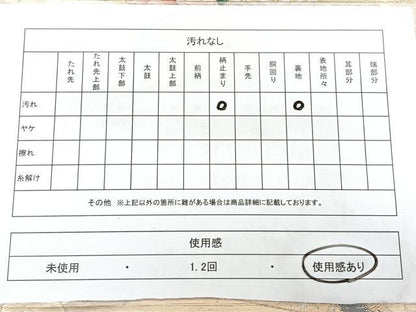 平和屋着物◎六通柄袋帯　唐織　仙兆花文　金糸　引箔　正絹　逸品　BAAX4795qw