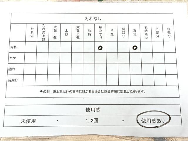 平和屋着物◎六通柄袋帯　唐織　仙兆花文　金糸　引箔　正絹　逸品　BAAX4795qw