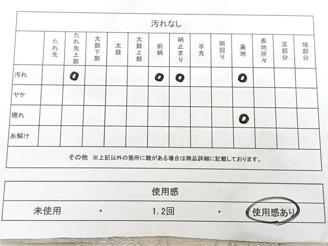 平和屋着物◎六通柄袋帯　唐織　群鶴　金銀糸　正絹　逸品　BAAX4797qw