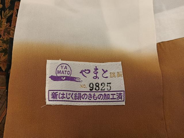 平和屋着物■上質な小紋　渡橋花文　やまと誂製　正絹　逸品　BAAX4801mz