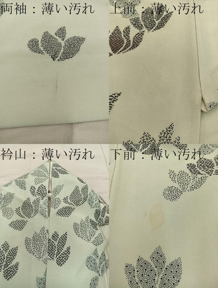 平和屋着物■訪問着　草花文　正絹　逸品　BAAX4807mz