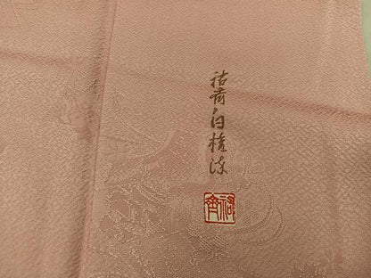 平和屋着物■上質な色無地 作家物 草花地紋 宍色 正絹 逸品 BAAX4810mz